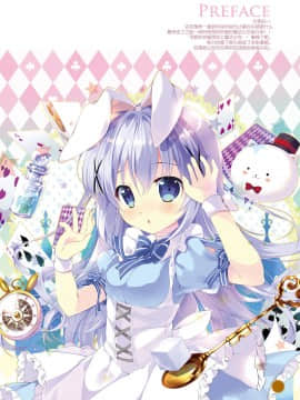 [绅士仓库汉化] [PINK CHUCHU (みけおう)] チノちゃんは魔法少女ですか? (ご注文はうさぎですか?) [DL版]_03