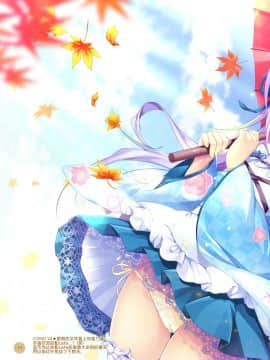[绅士仓库汉化] [PINK CHUCHU (みけおう)] チノちゃんは魔法少女ですか? (ご注文はうさぎですか?) [DL版]_18