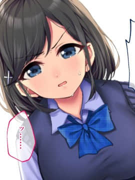 (同人CG集) [Wuck (乙倉りんご)] 清楚系ビッチな生徒会長を連続絶頂でわからせ調教する話_a56519