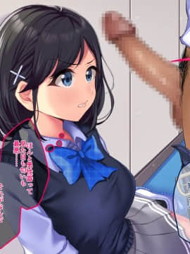 (同人CG集) [Wuck (乙倉りんご)] 清楚系ビッチな生徒会長を連続絶頂でわからせ調教する話_a56522