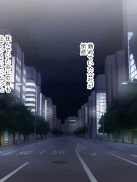 (同人CG集) [にぼ煮干 (にぼ)] 管理人姉妹と生ハメO.Kなシェアハウス_002_001