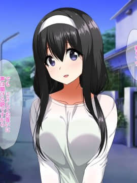 (同人CG集) [ラーメンあんこう (YU-TA)] 帰省事実。～奥手な彼女がヤリチン叔父に堕とされる_a56503