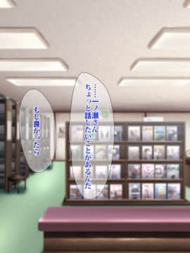 (同人CG集) [ラーメンあんこう (YU-TA)] 帰省事実。～奥手な彼女がヤリチン叔父に堕とされる_a56506