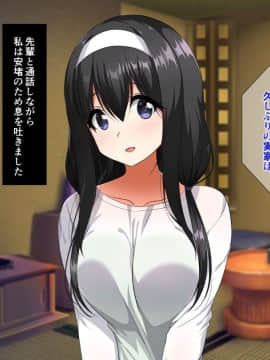 (同人CG集) [ラーメンあんこう (YU-TA)] 帰省事実。～奥手な彼女がヤリチン叔父に堕とされる_a56521