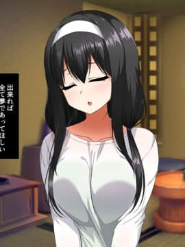 (同人CG集) [ラーメンあんこう (YU-TA)] 帰省事実。～奥手な彼女がヤリチン叔父に堕とされる_a56560