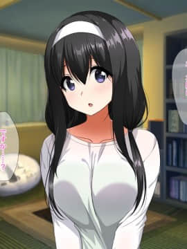 (同人CG集) [ラーメンあんこう (YU-TA)] 帰省事実。～奥手な彼女がヤリチン叔父に堕とされる_a56576