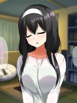 (同人CG集) [ラーメンあんこう (YU-TA)] 帰省事実。～奥手な彼女がヤリチン叔父に堕とされる_a56577