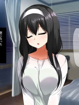 (同人CG集) [ラーメンあんこう (YU-TA)] 帰省事実。～奥手な彼女がヤリチン叔父に堕とされる_a56633