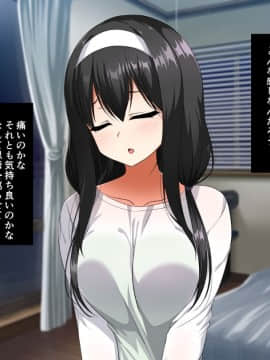 (同人CG集) [ラーメンあんこう (YU-TA)] 帰省事実。～奥手な彼女がヤリチン叔父に堕とされる_a56634