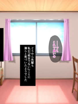 (同人CG集) [ラーメンあんこう (YU-TA)] 帰省事実。～奥手な彼女がヤリチン叔父に堕とされる_a56646