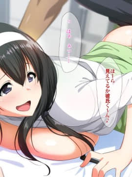 (同人CG集) [ラーメンあんこう (YU-TA)] 帰省事実。～奥手な彼女がヤリチン叔父に堕とされる_a56671