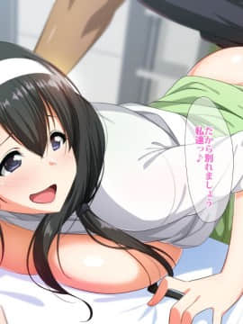 (同人CG集) [ラーメンあんこう (YU-TA)] 帰省事実。～奥手な彼女がヤリチン叔父に堕とされる_a56672