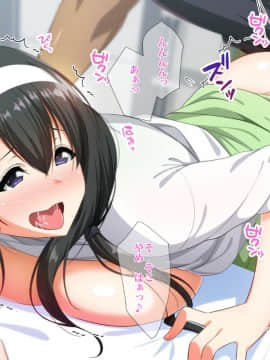 (同人CG集) [ラーメンあんこう (YU-TA)] 帰省事実。～奥手な彼女がヤリチン叔父に堕とされる_a56675