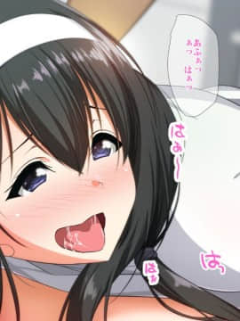 (同人CG集) [ラーメンあんこう (YU-TA)] 帰省事実。～奥手な彼女がヤリチン叔父に堕とされる_a56676