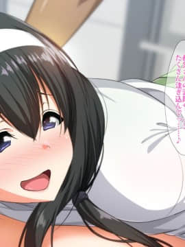 (同人CG集) [ラーメンあんこう (YU-TA)] 帰省事実。～奥手な彼女がヤリチン叔父に堕とされる_a56678