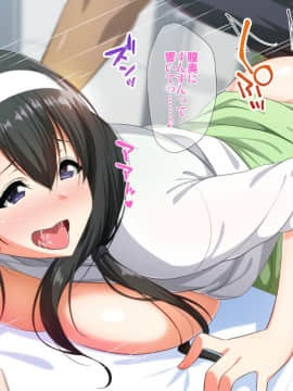 (同人CG集) [ラーメンあんこう (YU-TA)] 帰省事実。～奥手な彼女がヤリチン叔父に堕とされる_a56679