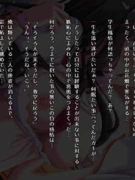 (同人CG集) [昭和重工 (ざさん)] 汚サレタ青春 ～綾香と沼瀬の汚レタ7日間～_015_ev01_s01_h01_c01_05_t01