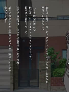 (同人CG集) [昭和重工 (ざさん)] 汚サレタ青春 ～綾香と沼瀬の汚レタ7日間～_025_etc02_02