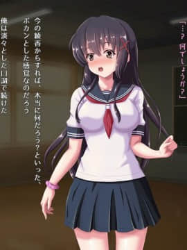 (同人CG集) [昭和重工 (ざさん)] 汚サレタ青春 ～綾香と沼瀬の汚レタ7日間～_031_etc03_04