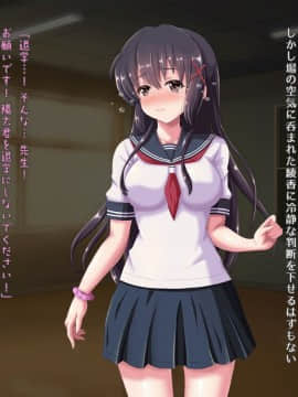 (同人CG集) [昭和重工 (ざさん)] 汚サレタ青春 ～綾香と沼瀬の汚レタ7日間～_033_etc03_06