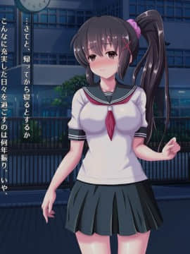 (同人CG集) [昭和重工 (ざさん)] 汚サレタ青春 ～綾香と沼瀬の汚レタ7日間～_130_etc06_03