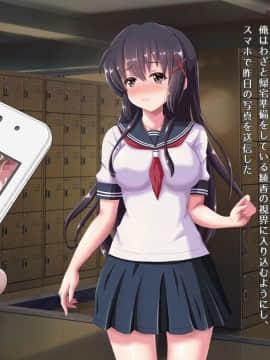 (同人CG集) [昭和重工 (ざさん)] 汚サレタ青春 ～綾香と沼瀬の汚レタ7日間～_132_etc07_01