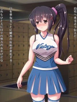 (同人CG集) [昭和重工 (ざさん)] 汚サレタ青春 ～綾香と沼瀬の汚レタ7日間～_171_etc09_01