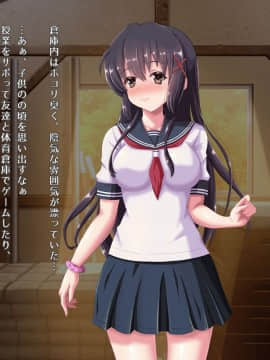 (同人CG集) [昭和重工 (ざさん)] 汚サレタ青春 ～綾香と沼瀬の汚レタ7日間～_189_etc10_01