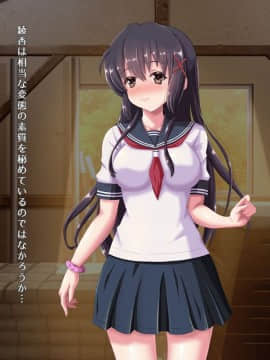 (同人CG集) [昭和重工 (ざさん)] 汚サレタ青春 ～綾香と沼瀬の汚レタ7日間～_196_etc10_02