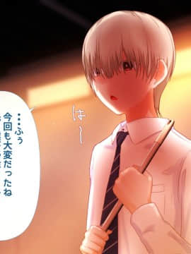 (同人CG集) [ソフトエンプーサ] みんなの憧れ学園の王子様は僕専用肉奴隷_019_p17_result