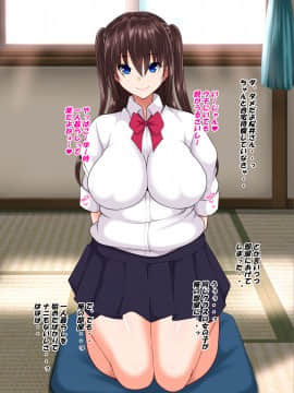 (同人CG集) [特薬草] 休校が始まった日から僕の部屋に巨根を求めて同級生が入り浸るようになった話_a009
