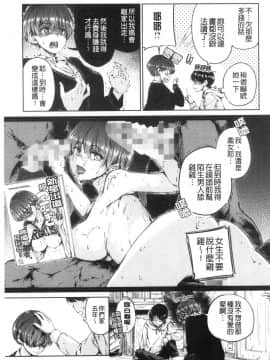 [風的工房][Hamao] ショコラ 淫美巧克力_風的工房071