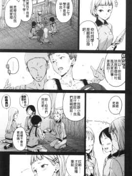 [風的工房][Hamao] ショコラ 淫美巧克力_風的工房157