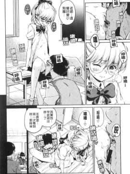 [風的工房][Hamao] ショコラ 淫美巧克力_風的工房182
