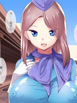 性隷指定都市 ～救世主であるアナタとアナタに孕まされて幸福な絶対服従の性奴隷たち_016_0014