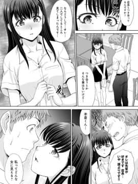 想っていたのと_005