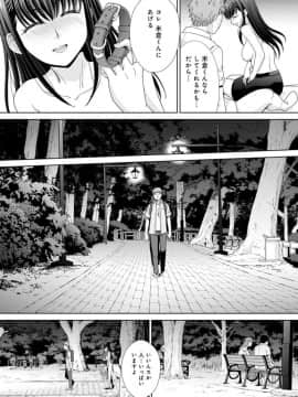 想っていたのと_021