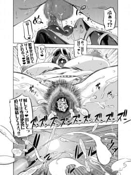 [有限会社マッハスピン (ドリル汁)] 全頭マスク性欲スレイブ〇〇さん02_18