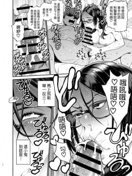 [れっすんわんだ (狂鶏)] 飯山こはるはなんでもできる [DL版]_10