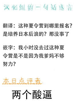 [钢华团汉化组] [大島あき] えっちなお姉さんと体力作り合宿をする話。_46