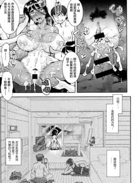[新桥月白日语社][梅玉奈部] 人妻娠畜マンション_176_img_179_1.41_MB