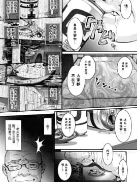 [新桥月白日语社][梅玉奈部] 人妻娠畜マンション_209_img_212_1.38_MB