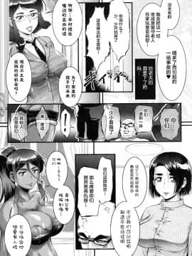 [新桥月白日语社][梅玉奈部] 人妻娠畜マンション_212_img_215_1.33_MB