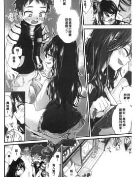 [風的工房][森島コン] おねーさんとイイコト♥ 和姊姊來做舒服的事♥_風的工房010