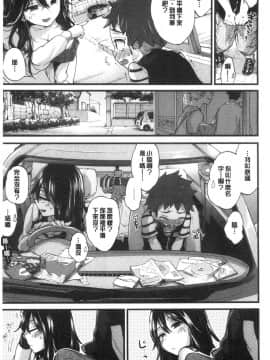 [風的工房][森島コン] おねーさんとイイコト♥ 和姊姊來做舒服的事♥_風的工房011