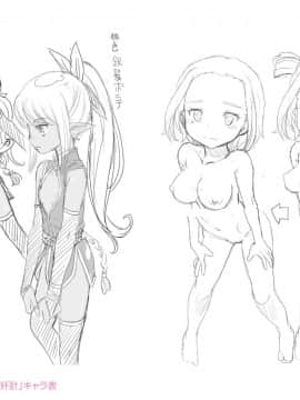 日焼け少女の白いトコ 褐色娘のピンクなアソコ_188