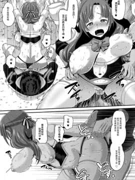 (C96) [AMP (野良黒ネロ)] 息子と同じ年頃の男に堕とされるお母さんは好きですか？ (通常攻撃が全体攻撃で二回攻撃のお母さんは好きですか)(澄木个人汉化)[無修正]_20