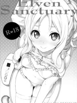 (COMIC1☆13) [WASABI (畳)] エルフ!女神!!神!!! (この素晴らしい世界に祝福を!、ダンジョンに出会いを求めるのは間違っているだろうか、エロマンガ先生) [中国翻訳]_036