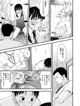 COMIC LO 2020年7月号_309_308