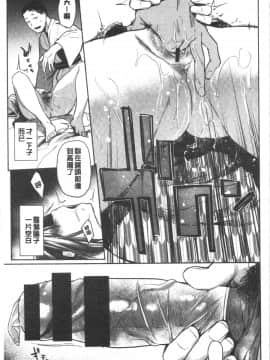 [4K漢化組][えーすけ] DOLLS 純肉体関係_046